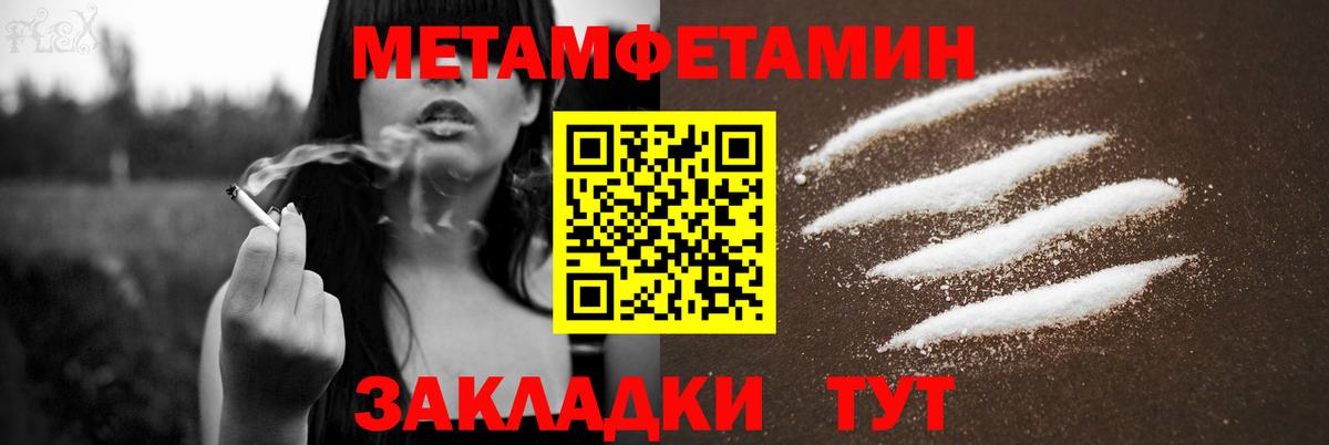 АМФ Розовый  Amphetamine  Самара  Вход с VPN 
