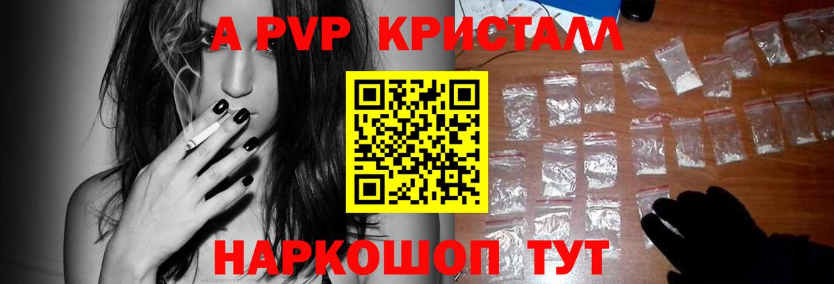 Alfa_PVP СК КРИС Самара
