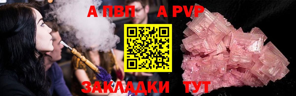 Самара  Вход с VPN  Меф кристаллы  КОКАИН  Метамфетамин 