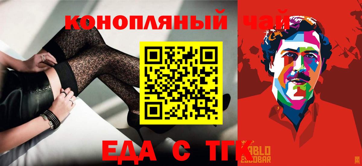 Canna-Cookies марихуана  Вход с VPN  Самара 
