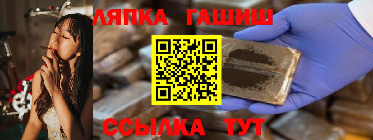 ГАШ индика сатива Самара