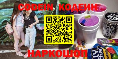 амфетамин Новозыбков