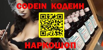 эйфоретик Наро-Фоминск