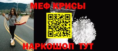 МДМА Новокубанск