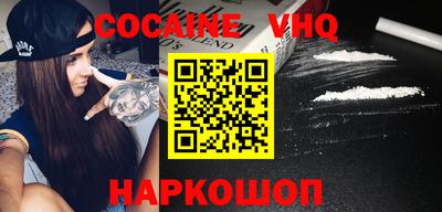 амфетамин Новозыбков