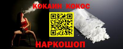 амфетамин Новозыбков