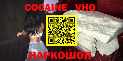 кристаллы Нарткала