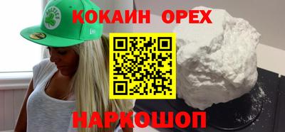 дмт Новодвинск