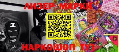 эйфоретик Наро-Фоминск