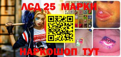 спайс Нальчик