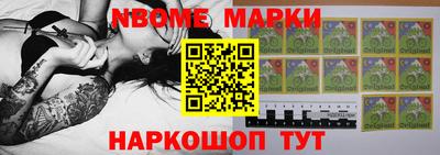 амфетамин Новозыбков