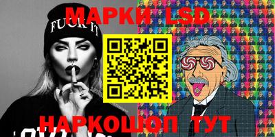 МДМА Новокубанск