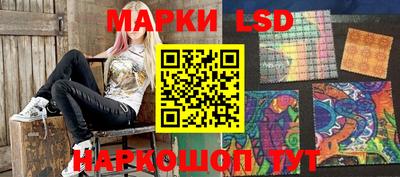 МДМА Новокубанск