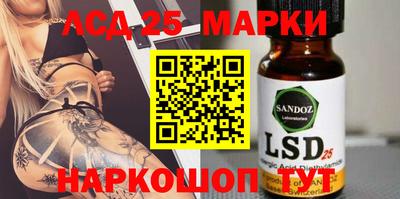 амфетамин Новозыбков