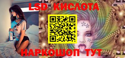 МДМА Новокубанск