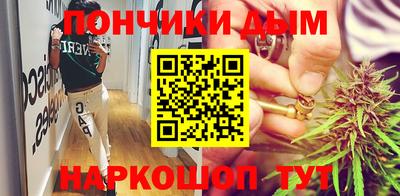кристаллы Нарткала