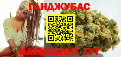 МДМА Новокубанск