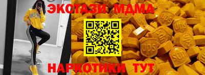 эйфоретик Наро-Фоминск