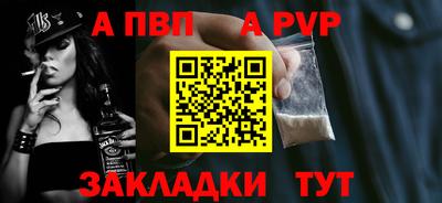 МДМА Новокубанск