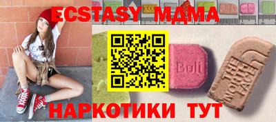 спайс Нальчик