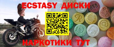 МДМА Новокубанск