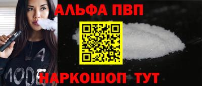 спайс Нальчик