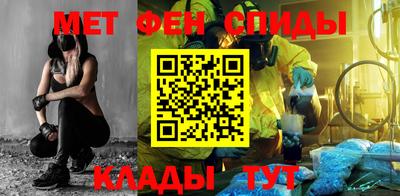 амфетамин Новозыбков