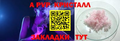 спайс Нальчик