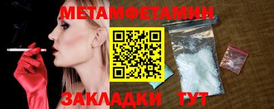 МДМА Новокубанск