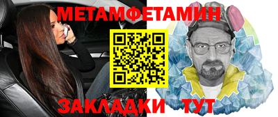 амфетамин Новозыбков