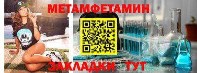 амфетамин Новозыбков