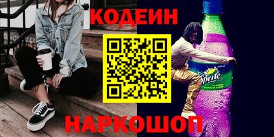 спайс Нальчик