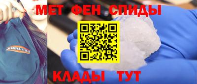 эйфоретик Наро-Фоминск