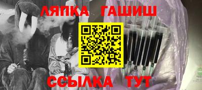 амфетамин Новозыбков