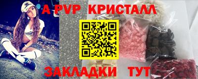 МДМА Новокубанск