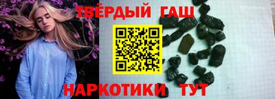 кристаллы Нарткала