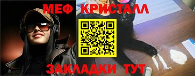 МДМА Новокубанск