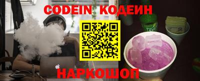 амфетамин Новозыбков