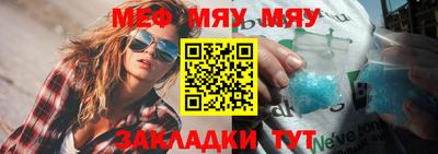 эйфоретик Наро-Фоминск