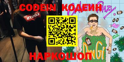 кристаллы Нарткала