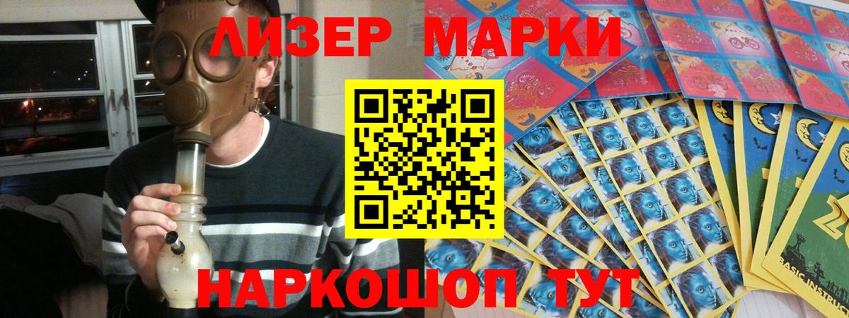 Самара  Лсд 25 экстази кислота  Вход с VPN  ЛСД экстази ecstasy 