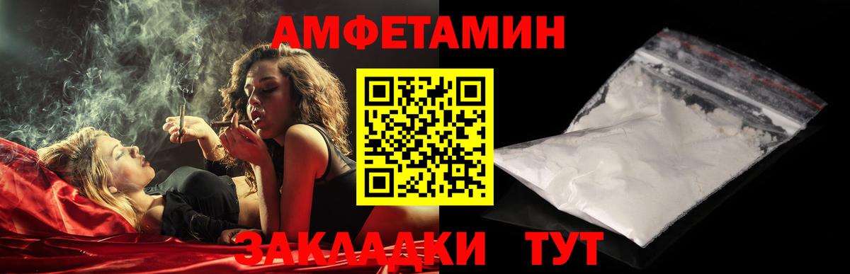 МЕТАМФЕТАМИН  Вход с VPN  Метамфетамин мет  Самара  Метамфетамин мет 