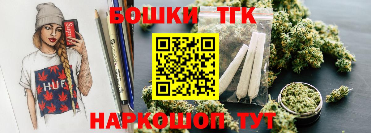Конопля марихуана  Вход с VPN  Шишки марихуана SATIVA & INDICA  Марихуана Ganja  Самара 